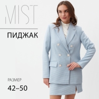 Пиджак женский двубортный MIST р. 46, голубой/белый Пиджак женский двубортный MIST р. 46, голубой/белый