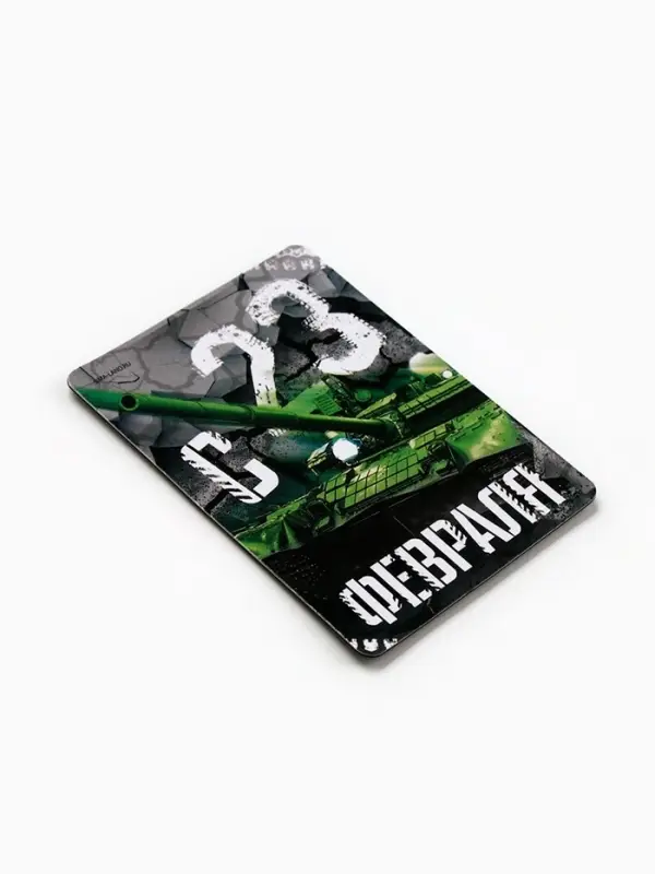 Магнит полимерный &laquo;С 23 Февраля&raquo;, 6&times;8 см