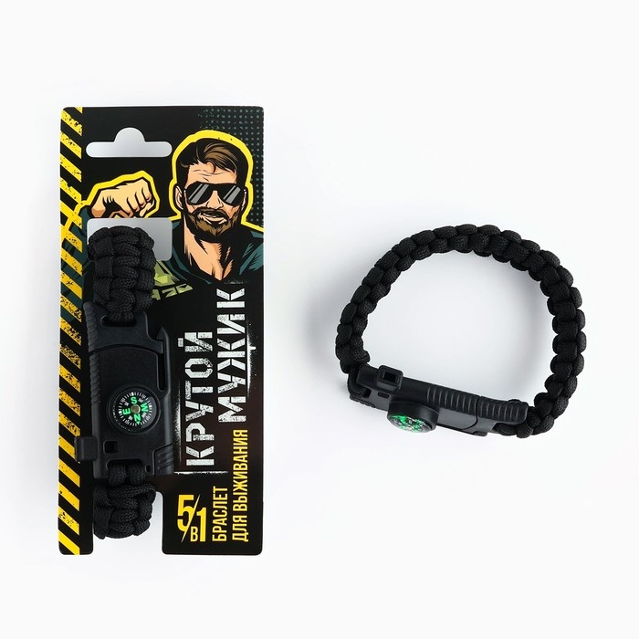 Браслет для выживания &laquo;Крутой мужик&raquo;, 26 х 2,5 см.