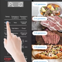 Встраиваемая микроволновая печь CBM2010B, 20 л, сенсорная