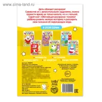 Раскраска для малышей &laquo;По номерам&raquo;, 12 стр.