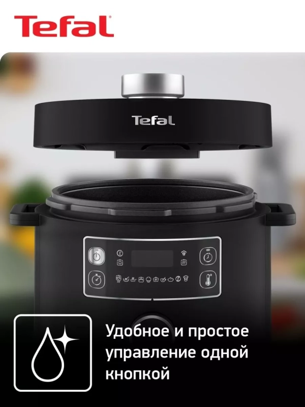 Мультиварка скороварка Turbo Cousine CY753832, 10 программ