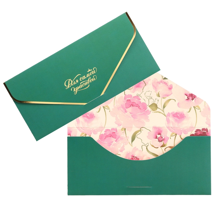 Конверт для денег подарочный. Набор. Софт тач, тиснение, 19 х 9 см, Дисней Конверт для денег подарочный. Набор. Софт тач, тиснение, 19 х 9 см, Дисней