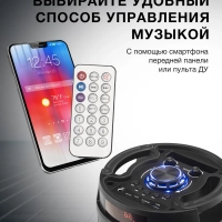 колонка, музыкальный центр H-MC180