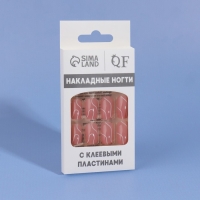 Накладные ногти «lines», 24 шт, с клеевыми пластинами, форма мягкий квадрат, цвет нежно-розовый Накладные ногти «lines», 24 шт, с клеевыми пластинами, форма мягкий квадрат, цвет нежно-розовый