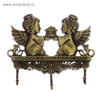 Ключница настенная &laquo;Гармонии и мира вашему дому&raquo;, ангелы, 9 х 6,9 см.