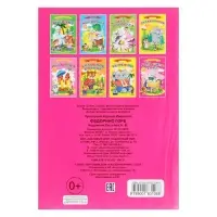 Сказки для малышей &laquo;Федорино горе&raquo;