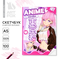 Скетчбук в мягкой обложке А5, 100 л. Бумага 100гр &laquo;Аниме&raquo;