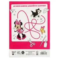 Цветная бумага, А4, 16 листов, 16 цветов, немелованная, двусторонняя, на скрепке, 48 г/м&sup2;, &laquo;Минни Маус&raquo;