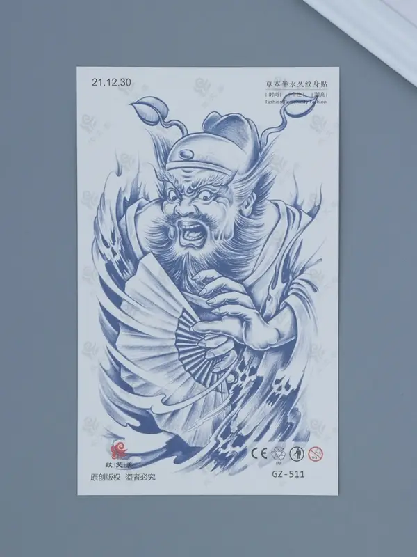 Татуировка на тело "Китайский воин с веером - крик" 18х11 см