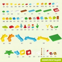 Конструктор «Забавные горки», 2 варианта сборки, 162 детали Конструктор «Забавные горки», 2 варианта сборки, 162 детали