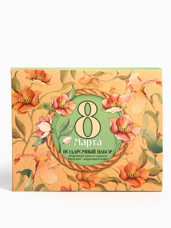 УЦЕНКА Доброе здоровье Набор "8 марта": кедровый орех в сиропе, бальзам, кедрокофе