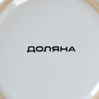 Салатник керамический Доляна &laquo;Горошек&raquo;, 580 мл, цвет мятный