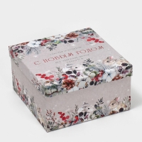 Набор подарочных коробок 10 в 1 &laquo;С Новым годом&raquo;, 10 х 10 х 6 ‒ 28 х 28 х 15 см, Новый год