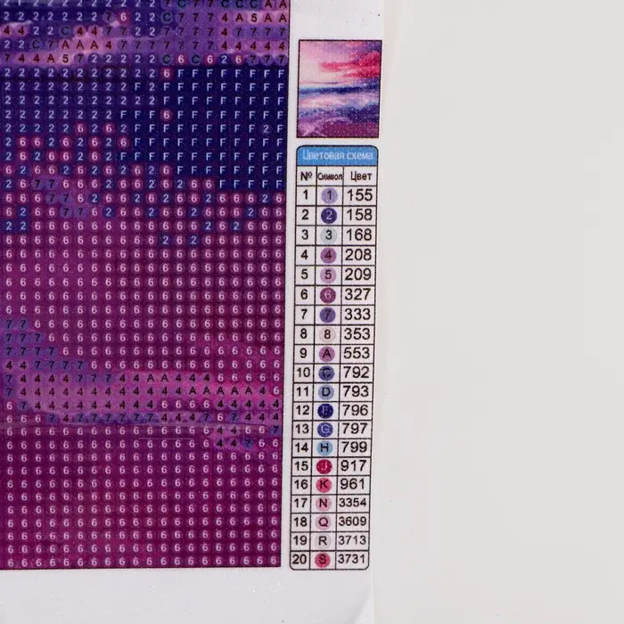 Алмазная вышивка полное заполнение "Пляж", на холсте 40*50 см