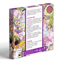 Настольная игра &laquo;Твист-Р+Дуббль+Мафия=супервечеринка!&raquo;, 7+