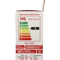 Лампа светодиодная TANGO, А60, 10 Вт, E27, 950 Лм, 4000K, IP20, свечение нейтральное белое