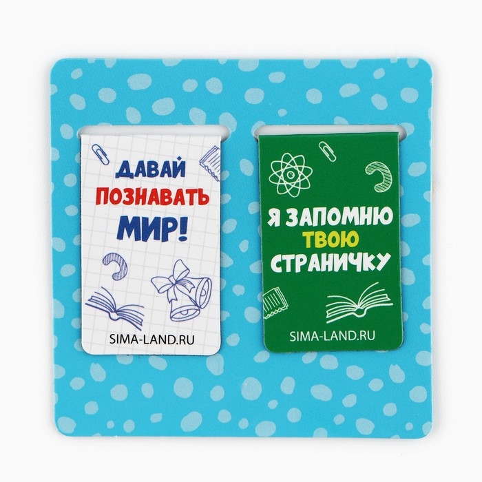 Подарочный набор на выпускной в папке 7 предметов &laquo;Выпускник детского сада&raquo;