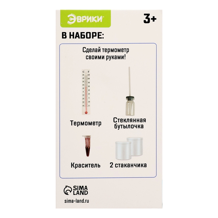 Набор для опытов «Термометр» Набор для опытов «Термометр»