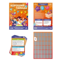 Игры для вечеринки &laquo;Хороший тамада и конкурсы интересные&raquo;, 10 карт, поле со скретч-слоем, 5+