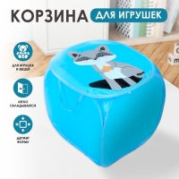 Корзина для хранения игрушек &laquo;Енотик&raquo; с крышкой, 45 х 45 х 43 см, синяя