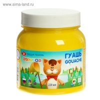 Гуашь в банке 220 мл, ЗХК "Цветик" жёлтая (3023211) Гуашь в банке 220 мл, ЗХК "Цветик" жёлтая (3023211)