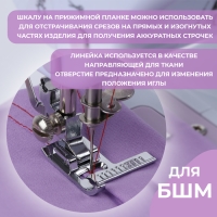 Лапка для отделочной строчки с линейкой, 3,4 &times; 3,1 см