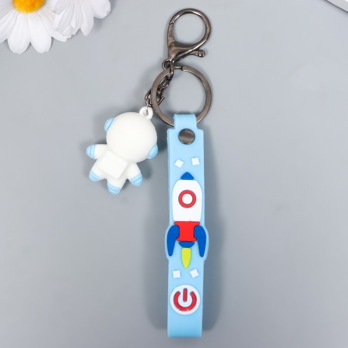 Брелок резина "Космонавт в бело-голубом скафандре" с браслетом и карабином 4,5х2,4х3,2см МИКС