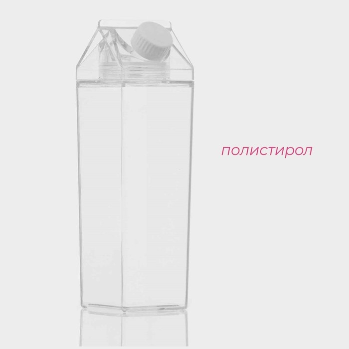 Кувшин для напитков Доляна, 500 мл, 6,2&times;20,5 см, полистирол, цвет прозрачный