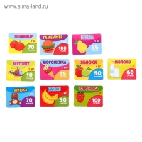 Набор игровой &laquo;Мини касса&raquo; с аксессуарами, световые и звуковые эффекты