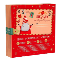 Подарочный набор развивающих, тактильных мячиков &laquo;Адвент-календарь&raquo;, 9 шт., новогодняя подарочная упаковка, Крошка Я