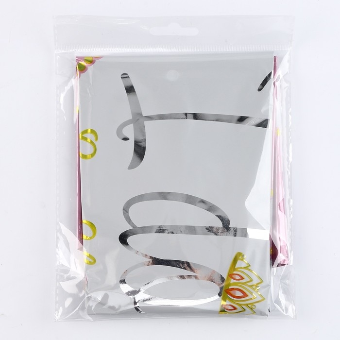 Набор шаров &laquo;Розовое кольцо&raquo;, фольга, латекс 7 шт.