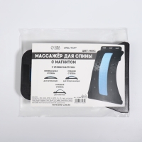 Массажёр для спины, трёхуровневый, с магнитом, 36 &times; 23 см, цвет МИКС