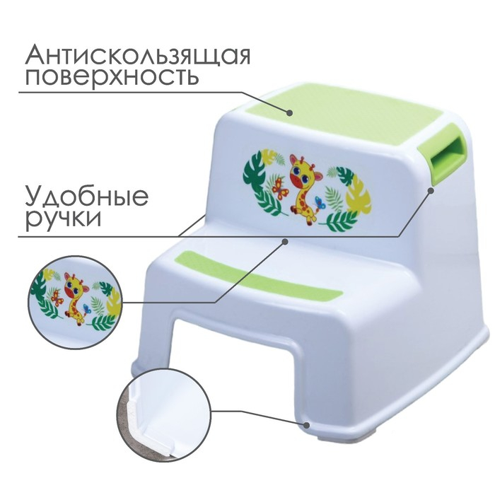 Подставка детская для ног &laquo;Жирафик&raquo;, ступенька