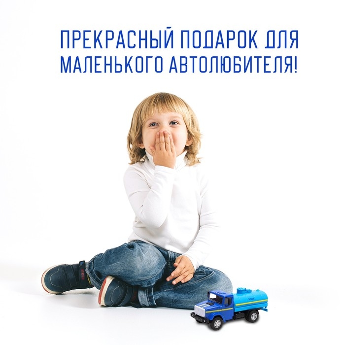 Грузовик металлический &laquo;ЗИЛ &laquo;Вода&raquo;, инерция, масштаб 1:43, подвижные детали кузова