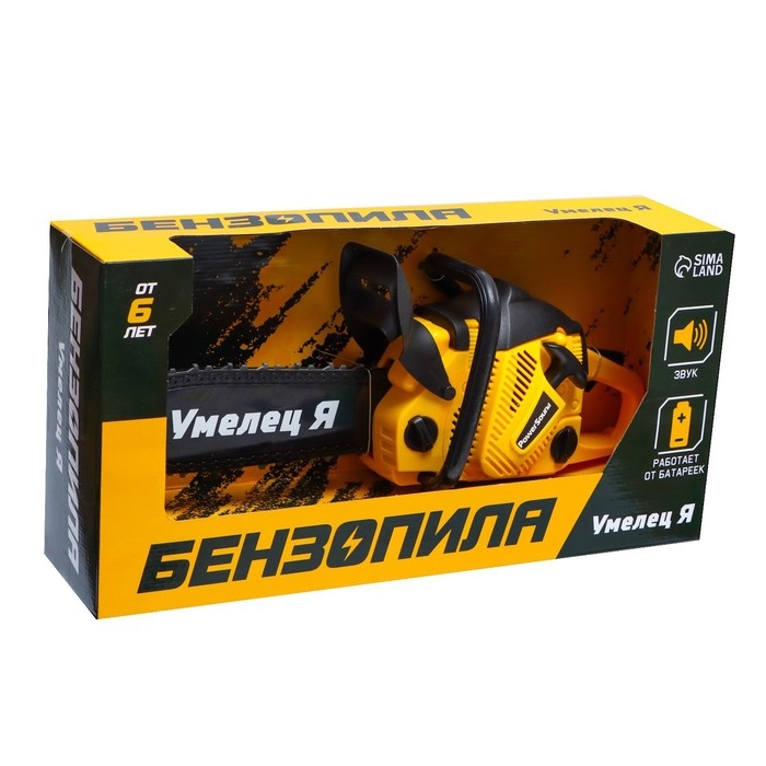 Бензопила &laquo;Форест&raquo;, звуковые эффекты, работает от батареек, цвет жёлтый