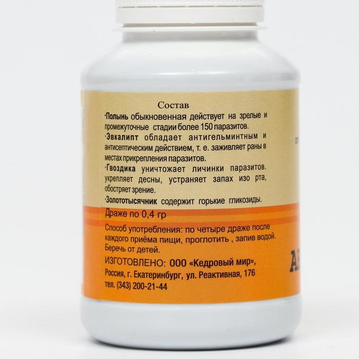 Драже «Антипаразит», защита от паразитов, 140 г Драже «Антипаразит», защита от паразитов, 140 г