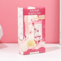 Подарочный набор косметики &laquo;Покоряй нежностью&raquo;, гель для душа 250 мл и бомбочки для ванны 4 х 40 г, ЧИСТОЕ СЧАСТЬЕ