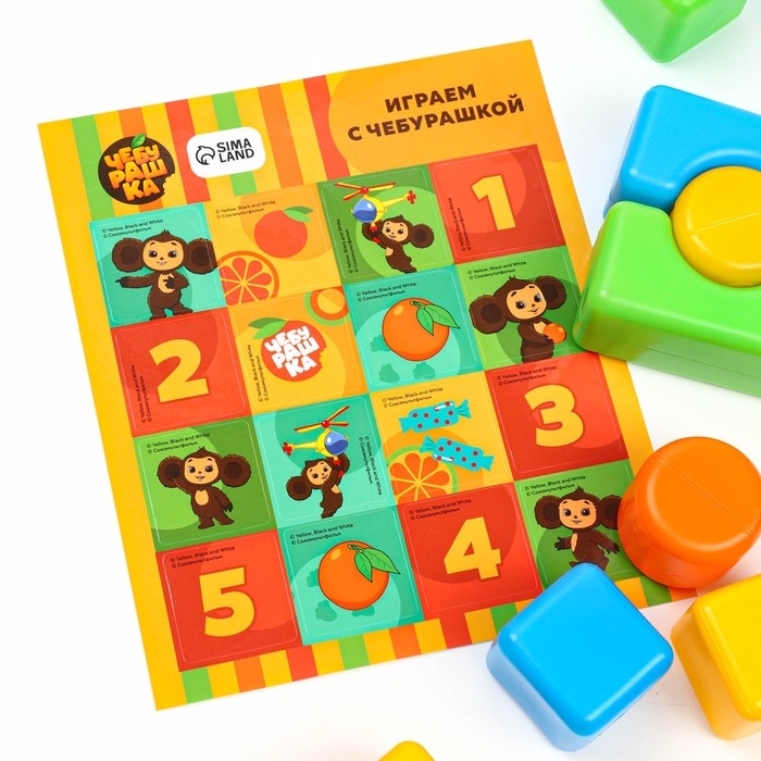 Набор цветных кубиков, "Чебурашка", 60 элементов, 4х4 см