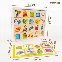 Лото &laquo;Предметы&raquo;