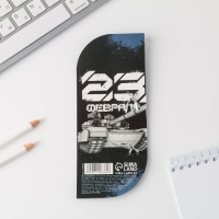 Ручка шариковая пластиковая в открытке «Защитник Отечества» синяя паста 1,0 мм Ручка шариковая пластиковая в открытке «Защитник Отечества» синяя паста 1,0 мм