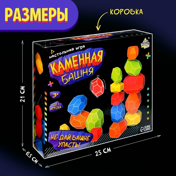 Настольная игра &laquo;Каменная башня&raquo;, от 1 игрока, 3+