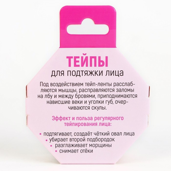 Тейпы, ширина 2,5 см., длина 5 м. микс Тейпы, ширина 2,5 см., длина 5 м. микс