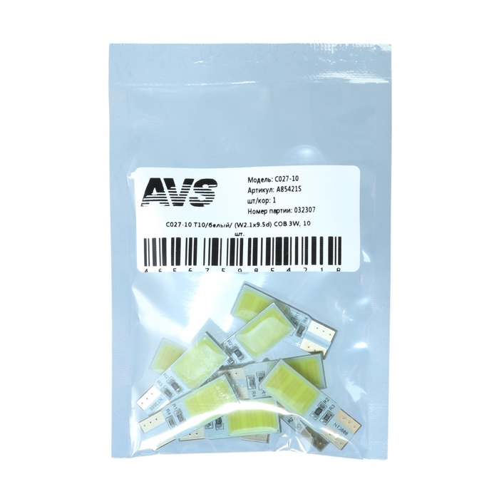 Лампа светодиодная AVS C027-10 Т10, белый, W2.1x9.5d, COB 3W, 10 шт