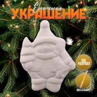 Новый год! Ёлочное украшение под раскраску &laquo;Снеговик с елкой&raquo; с подвесом, кисть