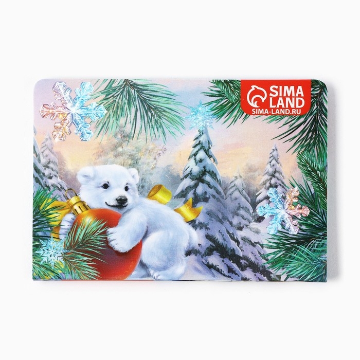 Подарочный набор новогодний, стикеры планинг и ручка &laquo;Мечты обязательно сбудутся&raquo;