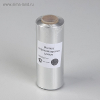 Фольга парикмахерская, плотность 12 мкм, 100 м Фольга парикмахерская, плотность 12 мкм, 100 м