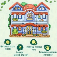 Пазл «Ветеринарная клиника» Пазл «Ветеринарная клиника»