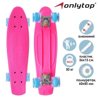 Пенниборд ONLYTOP, 56х15 см, колёса световые PU 60х45 см, алюминиевая рама, цвет фуксия Пенниборд ONLYTOP, 56х15 см, колёса световые PU 60х45 см, алюминиевая рама, цвет фуксия
