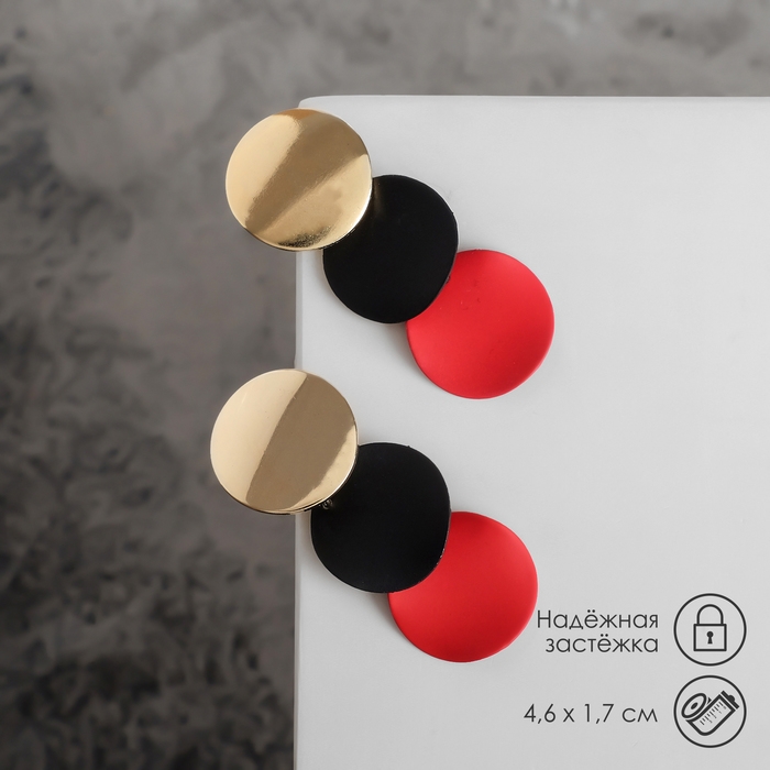 Серьги металл &laquo;Азелия&raquo; выгнутые круги, цвет красно-чёрный в золоте